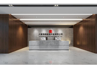 ？？？？？？ 大唐能源办公楼