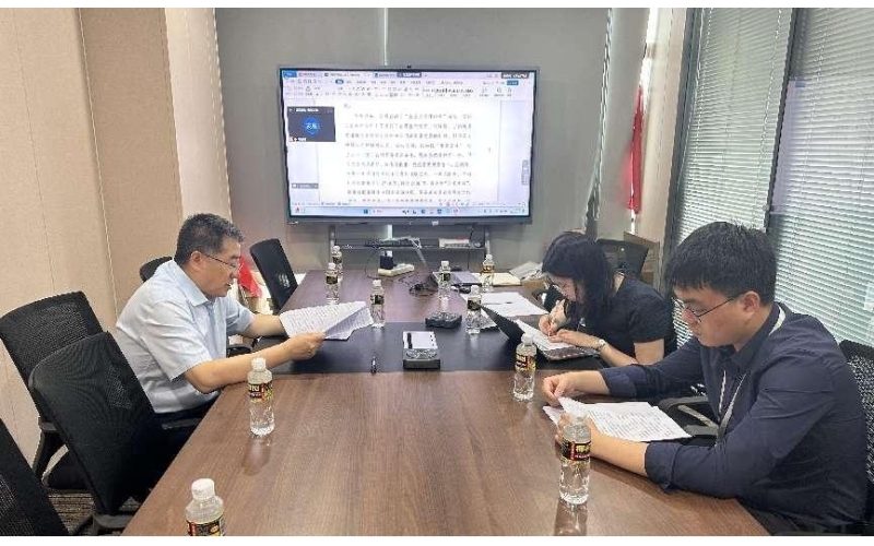 k8凯发官网召开学习贯彻习近平新时代中国特色社会主义头脑主题教育“坚持依法合规谋划 防控违法违规风险”专题念书班
