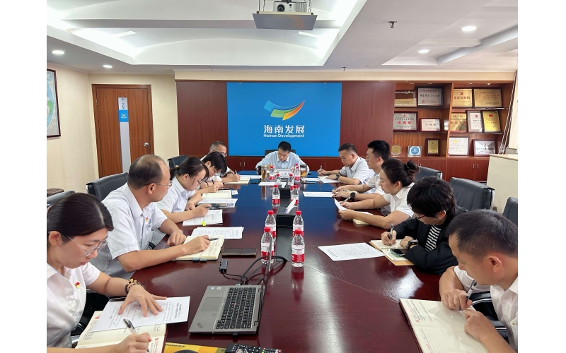 k8凯发官网召开党委（扩大）聚会总结党纪学习教育 安排推进常态化长效化事情
